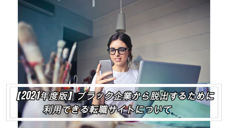 カジノ レビュー